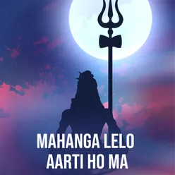 Mahanga Lelo Aarti Ho Ma